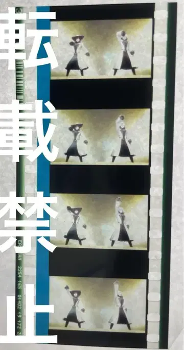 탭 나나이 시계 부품 란마루 레이지 변화 있음