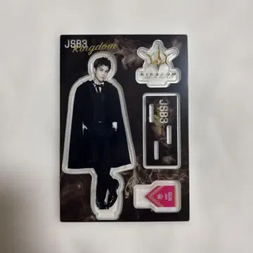 GUN JSB3 아크릴 스탠드 KINGDOM
