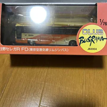 BUSRAMA 세레가 R FD 공항 리무진 버스 1/76