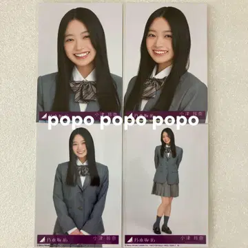 노기자카46 오즈 레이나 네이블 오렌지 브로마이드 4장 컴프