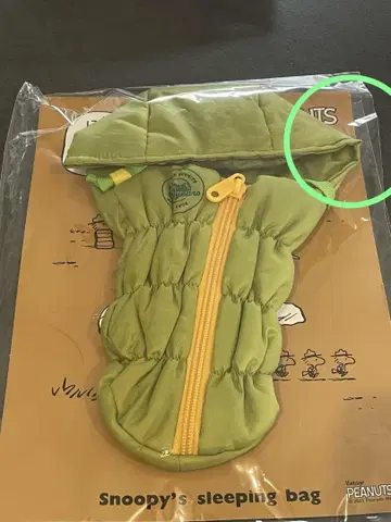 스누피 팬클럽 옷 갈아입기