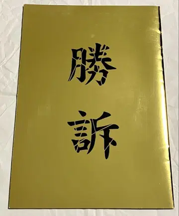 가제트 대일본 이단 게이샤 도쿄 재판 팜플렛 2004년