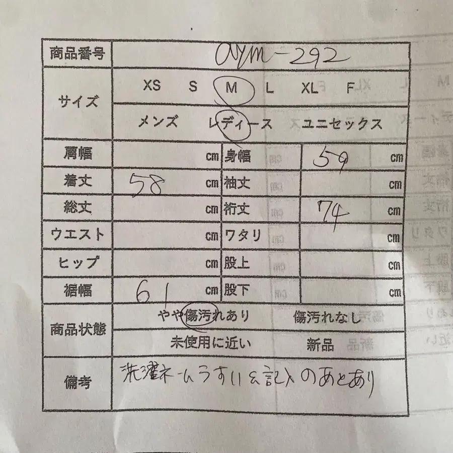 12번째 상품 이미지