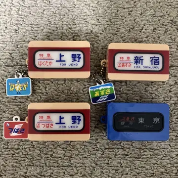 기차 가챠가챠 세트
