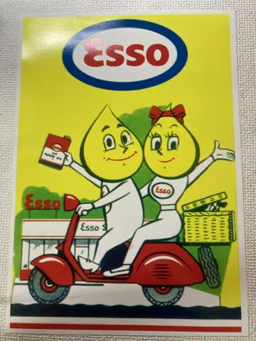ESSO 포스터 ESSO 빈티지 ESSO ESSOBOY 포스터