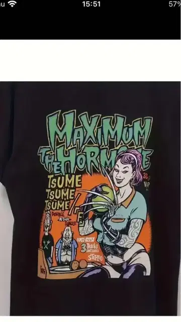 MAXIMUM THE HORMONE 반팔 티셔츠