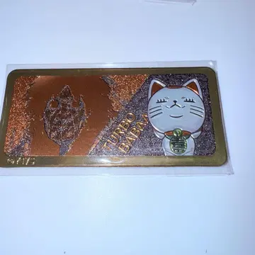 단다단 겐가텐 메탈릭 마그넷 터보 바바