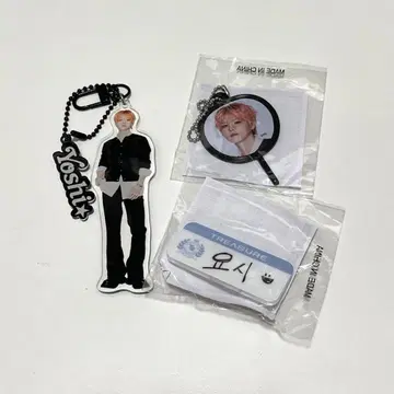 TREASURE 요시 아크릴 키링 가챠 팬콘