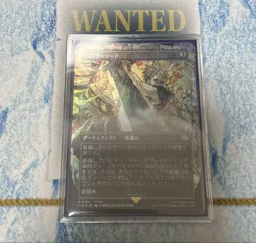 MTGFF 버스터 소드 일본어 보더리스 풀 아트 포일
