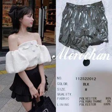 Darich 내로우 플리츠 티어드 미니 스커트 M 새상품