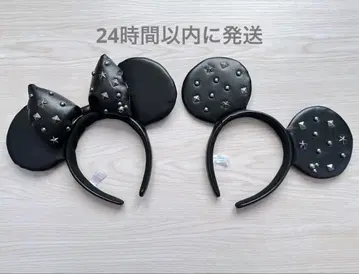 디즈니 미니 미키 가죽 스터드 블랙 머리띠 페어 세트