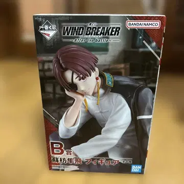 제일복권 WIND BREAKER B상 소샹슌비 피규어