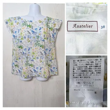 Anatelier LIBERTY 플라워 프린트 블라우스 38