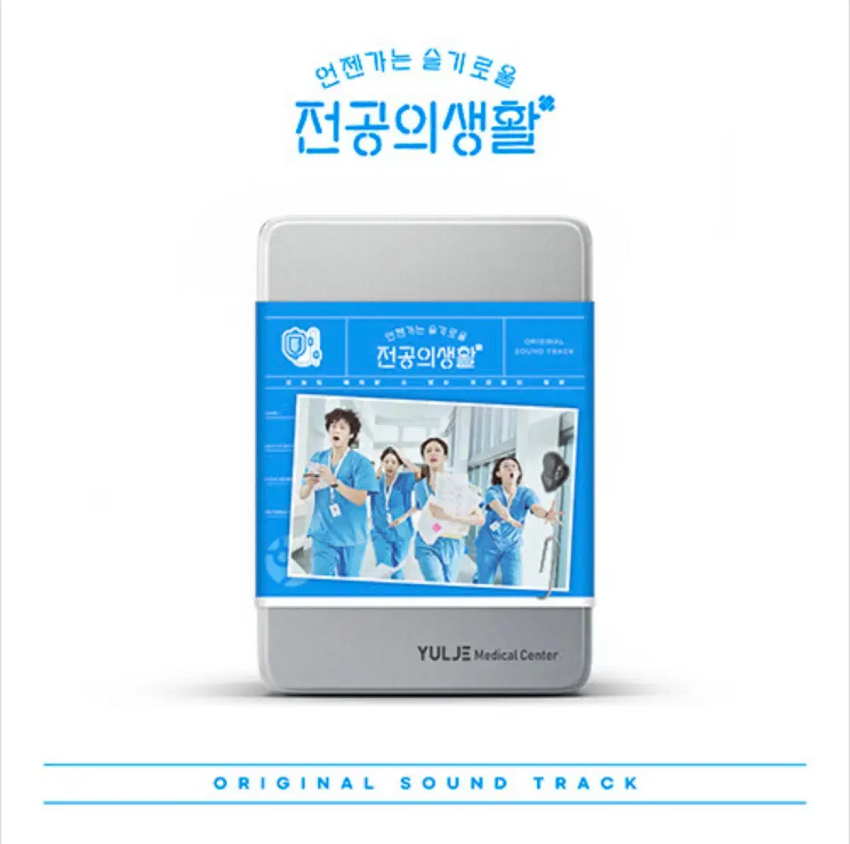 Shipping Included Sealed Someday Seulgi's Doctor Life O.S.T [Blue
