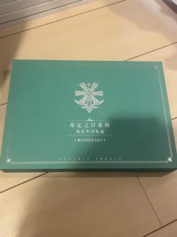 원신 벤티 공식 정품 운명의 날 기프트 세트 캔뱃지 색지 편지