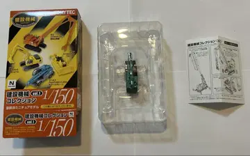 건설 기계 컬렉션 코벨코 PANTHER-X 250 휠 크레인 주행 중