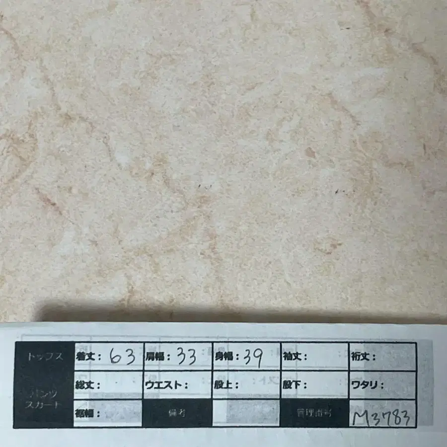 9번째 상품 이미지