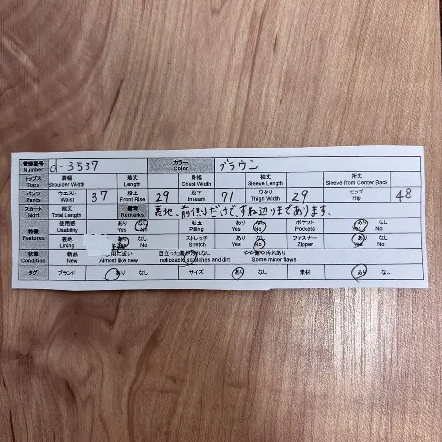 9번째 상품 이미지