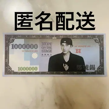 BTS j-hope 호비 머니 타이베이 호속