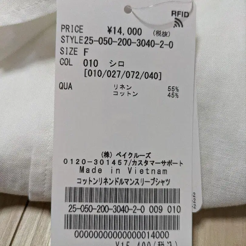 10번째 상품 이미지