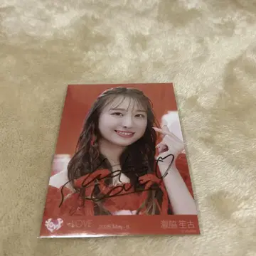 =LOVE 친필 사인 포함 타키와키 쇼