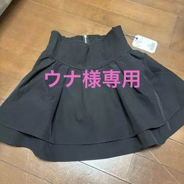 미셸 마카롱 스커트