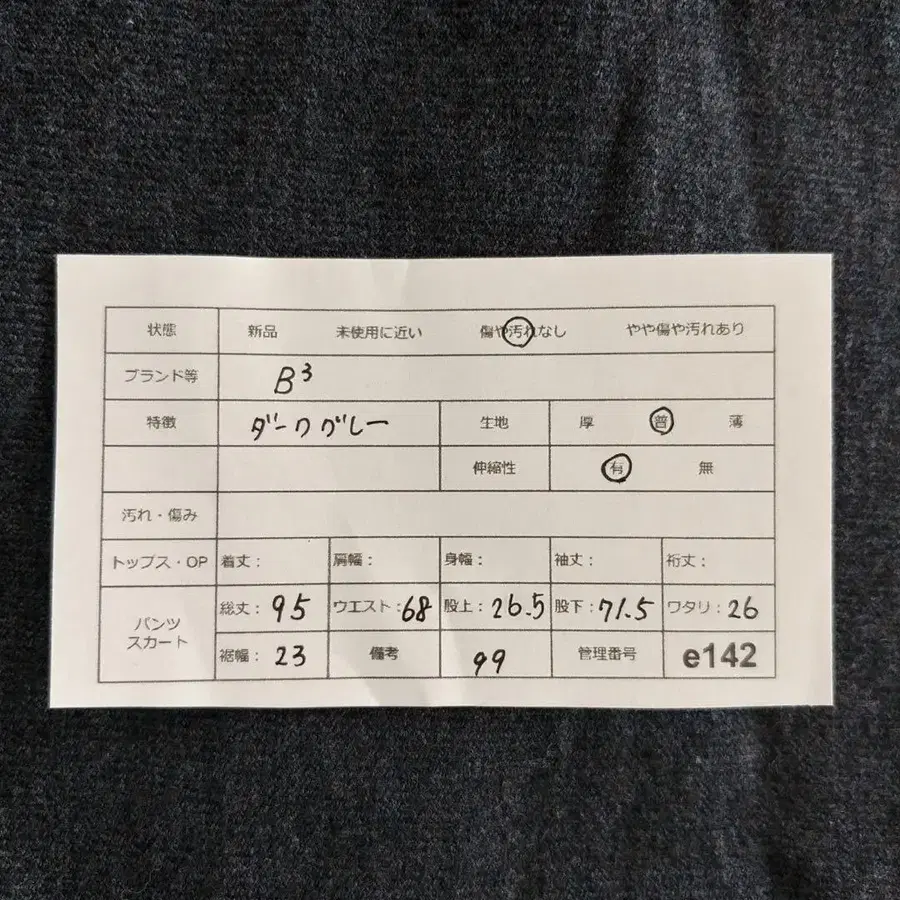 11번째 상품 이미지