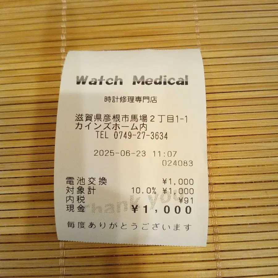 11번째 상품 이미지