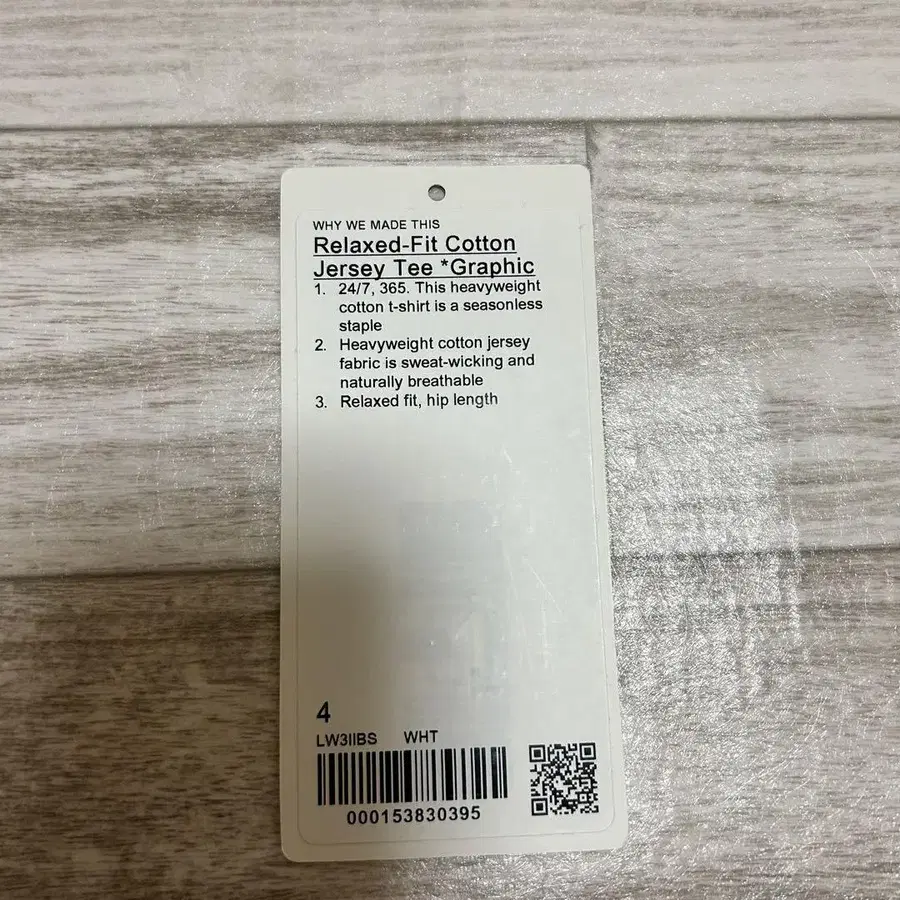 5번째 상품 이미지