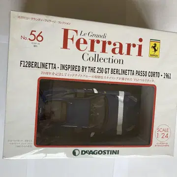 페라리 DeAGOSTINI F12 Berlinetta No.56 파랑