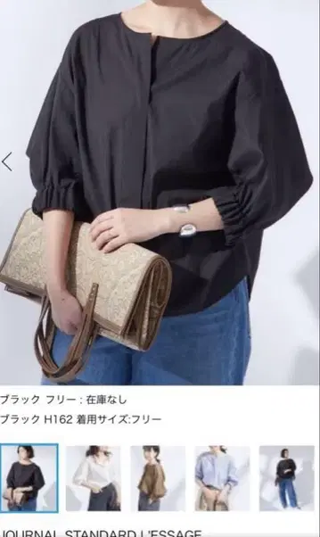 JOURNAL STANDARD 오간자 뉘앙스 노카라 셔츠