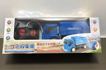 RC 쓰레기 수거차 1/22 스케일 무선 조종