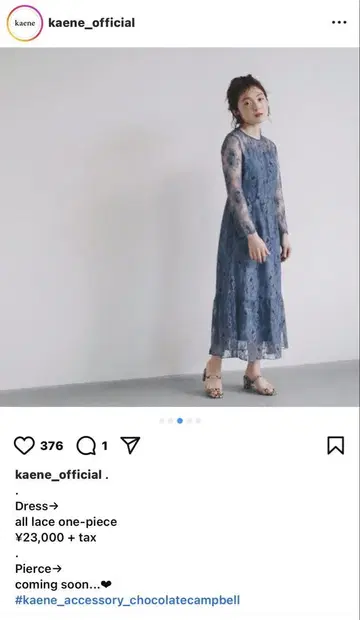 Kaene 전체 레이스 파란색 원피스