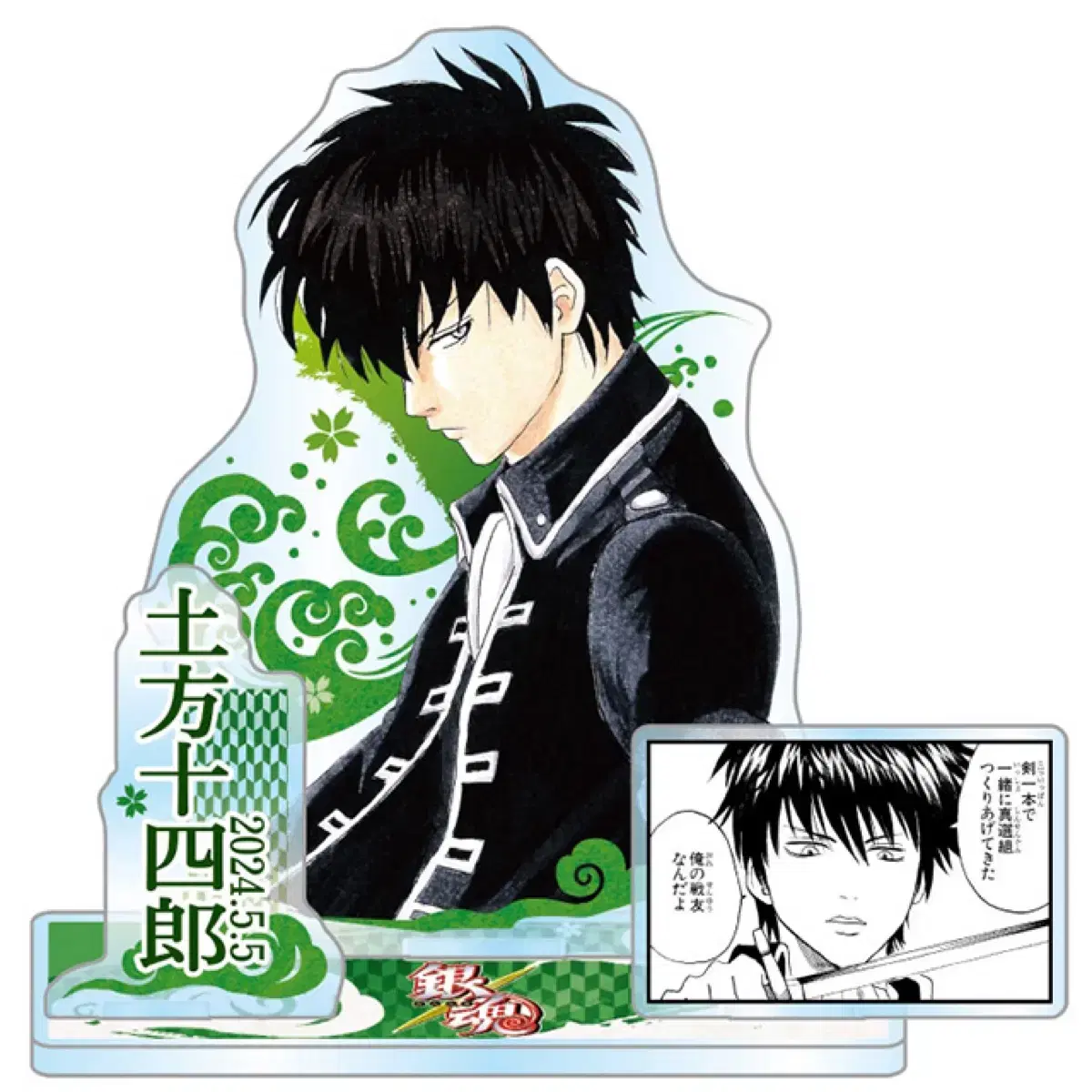 Gintama Hijikata 2024 Birthday Diorama Acrylic