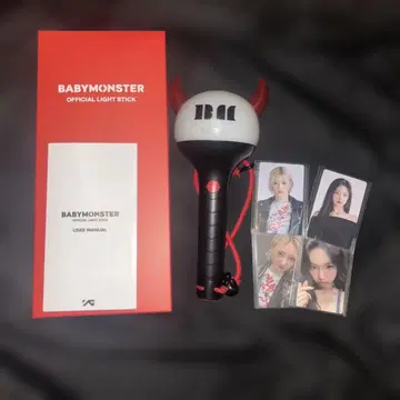 BABYMONSTER 응원봉 공식 응원봉 치키타 라미 아현