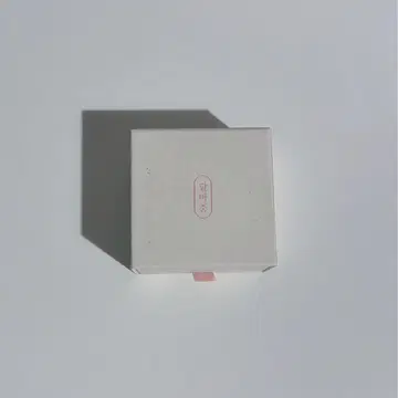 BTS 달마준 반지 반지