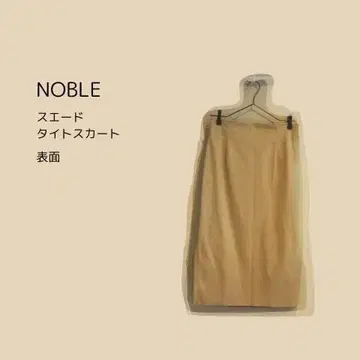 [의류] 스웨이드 타이트 스커트 / NOBLE