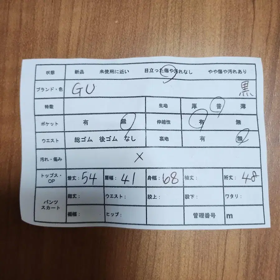 12번째 상품 이미지