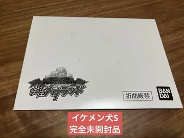 요괴 메달] 잘생긴 남자 개 (S 메달) (완전 미개봉품)