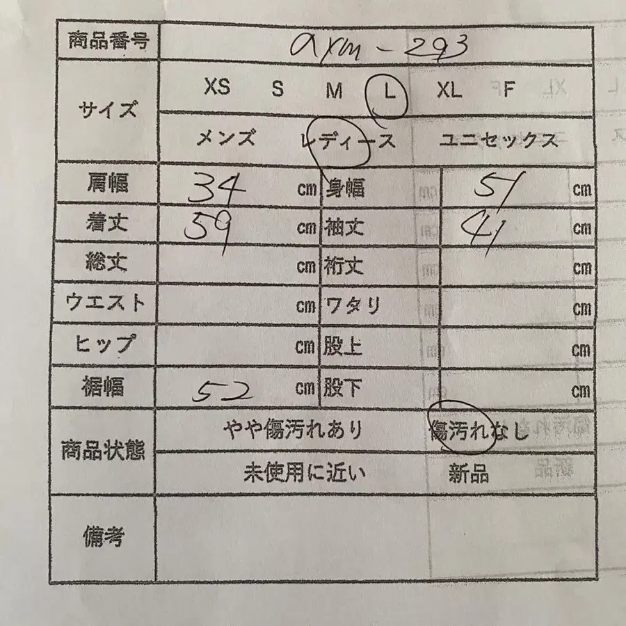 12번째 상품 이미지