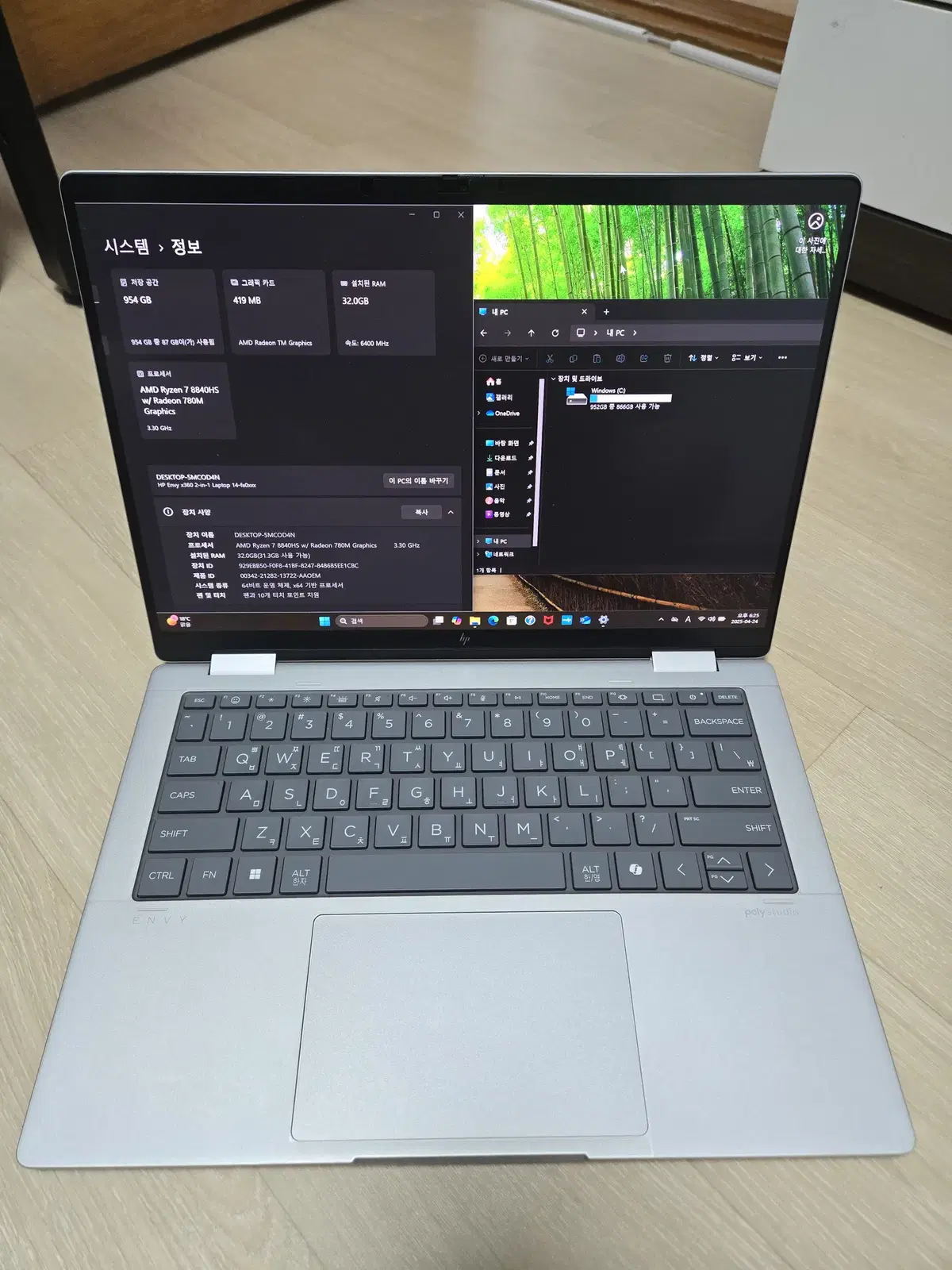 Hp Envy x360 Laptop 14-fa0040AU