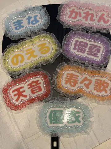 현품 한정 FRUITS ZIPPER 나카가와 루카 미니 네임 보드
