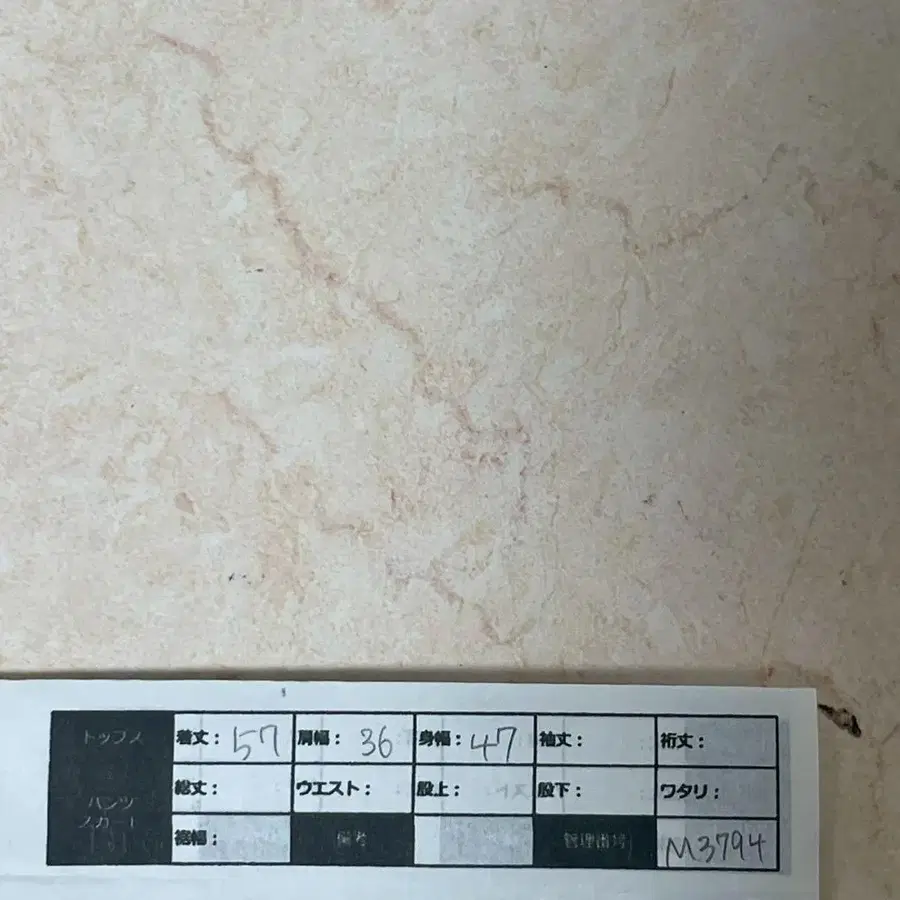 5번째 상품 이미지