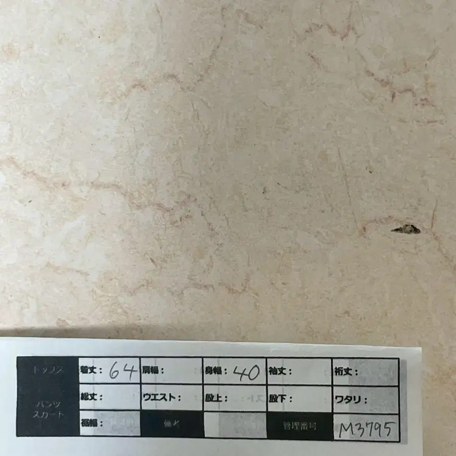 5번째 상품 이미지