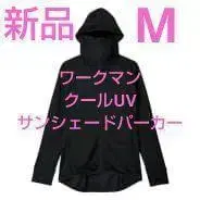 워크맨 여성용 쿨 UV 선쉐이드 후드티 블랙 M 택 포함 새상품