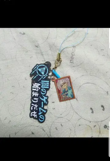 암흑 바쿠라 대사 스트랩 유희왕 키링 명대사 마쿠라