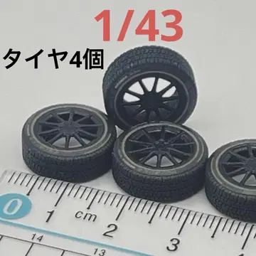 1/43 타이어 4개 미니어처 피규어에 미니카에 1/64보다 큼