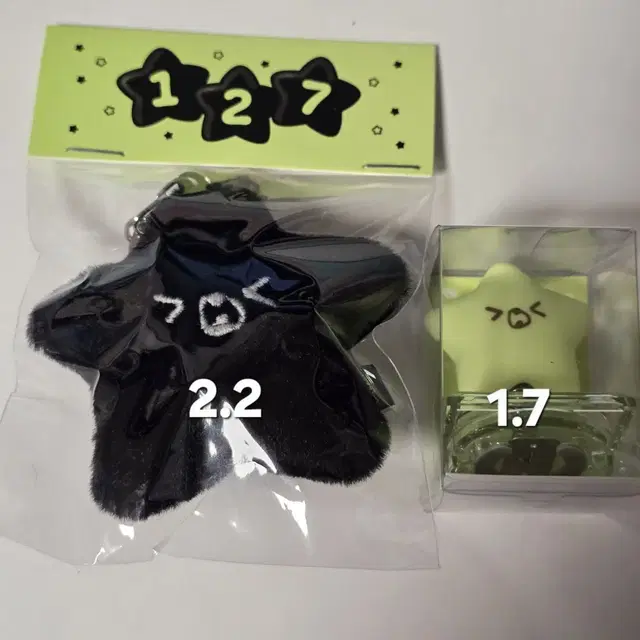 [미개봉] 엔시티 127 해찬 불가사리 햇가라시 키링 응원봉 참