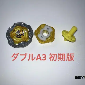 위자드 낚싯대 5-70DB 더블 A3 초기 버전