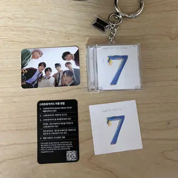 BTS MAP OF THE SOUL 7 키링 세트